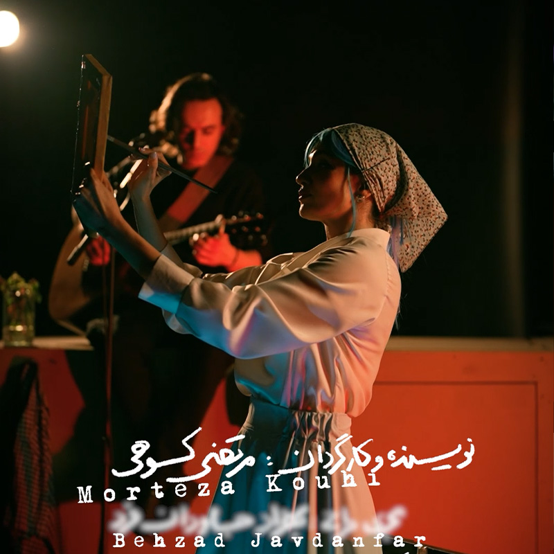 نمونه ریلز