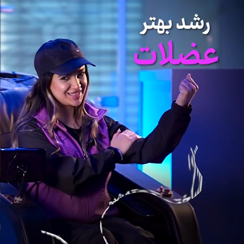 نمونه ریل
