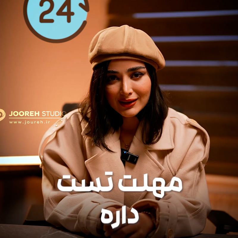 نمونه ریل