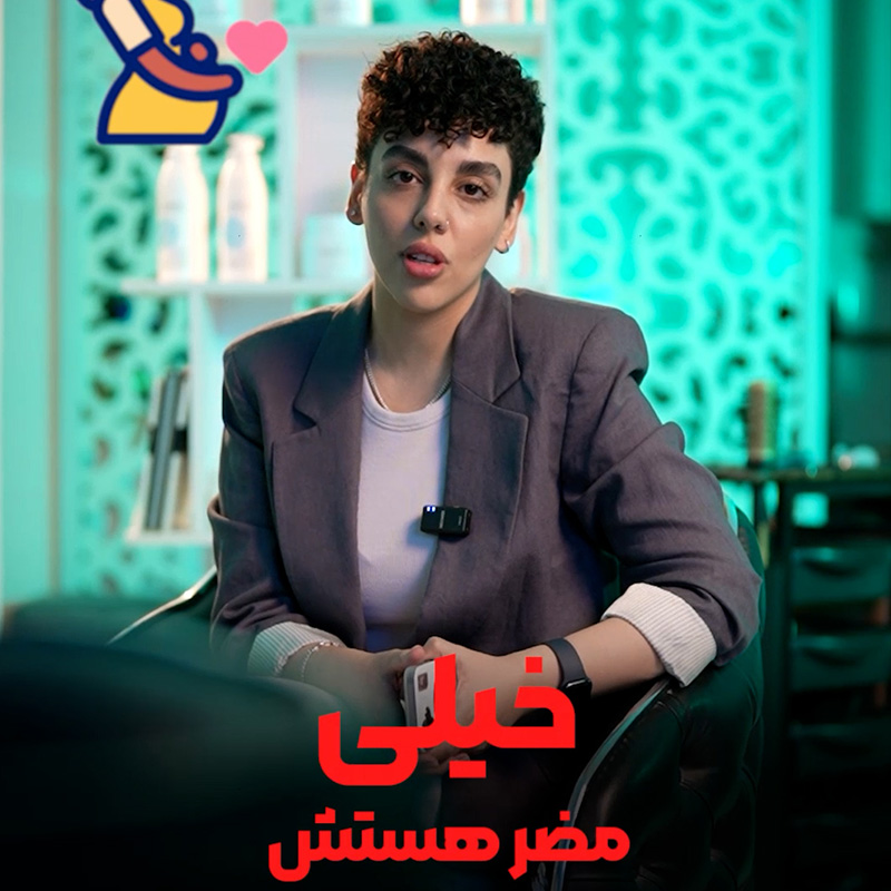 نمونه ریل