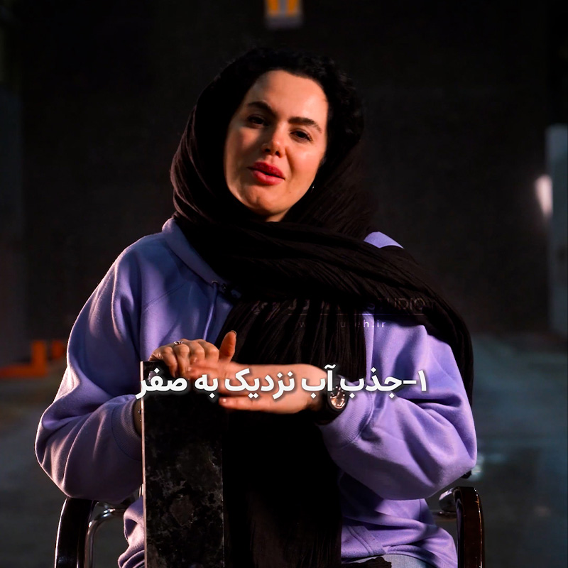 نمونه ریل