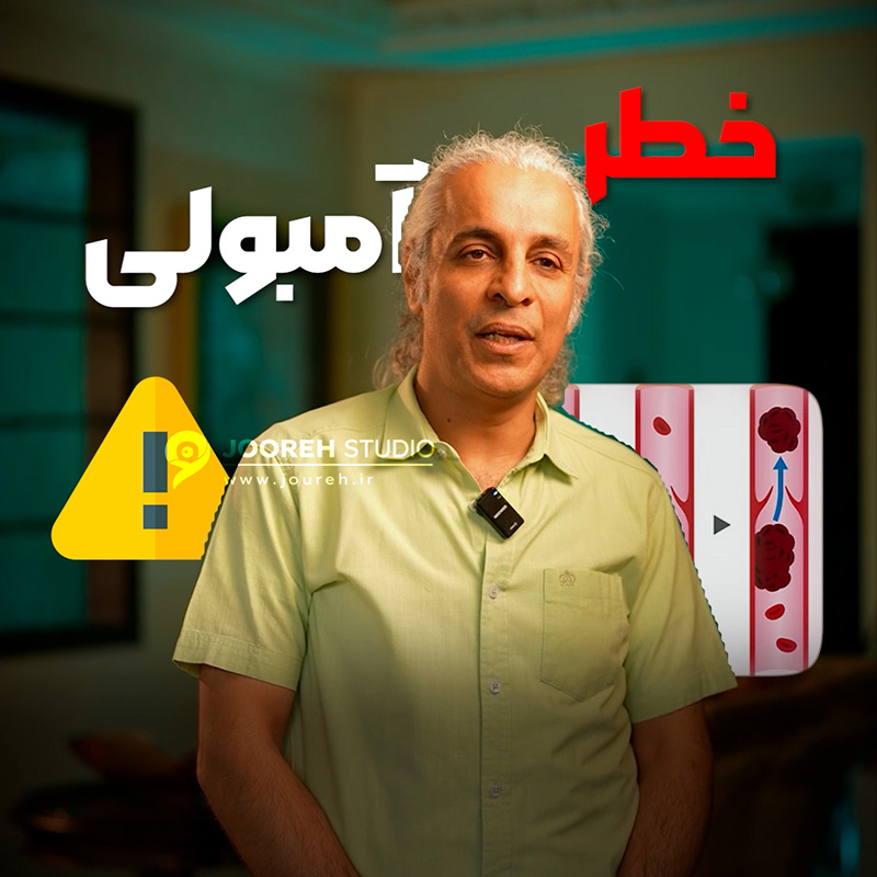 نمونه ریل