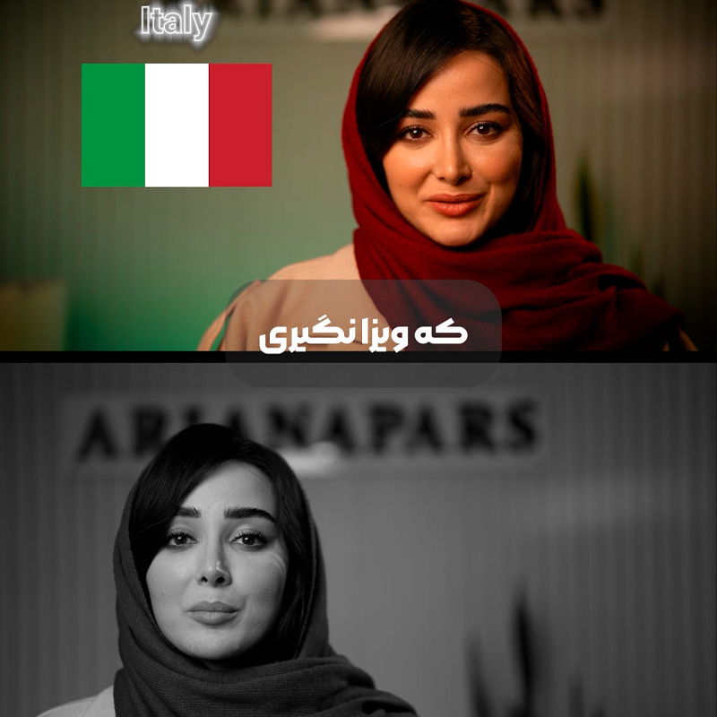 نموونه ریل