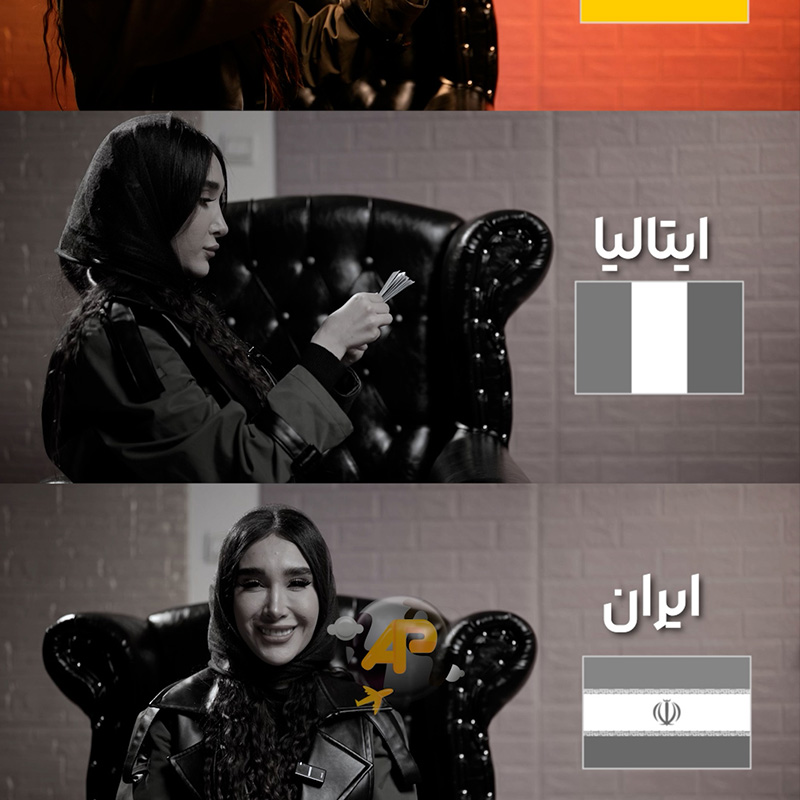 نمونه ریل