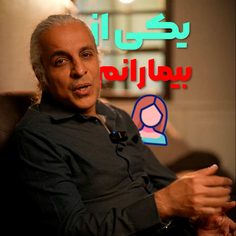 نمونه ریل