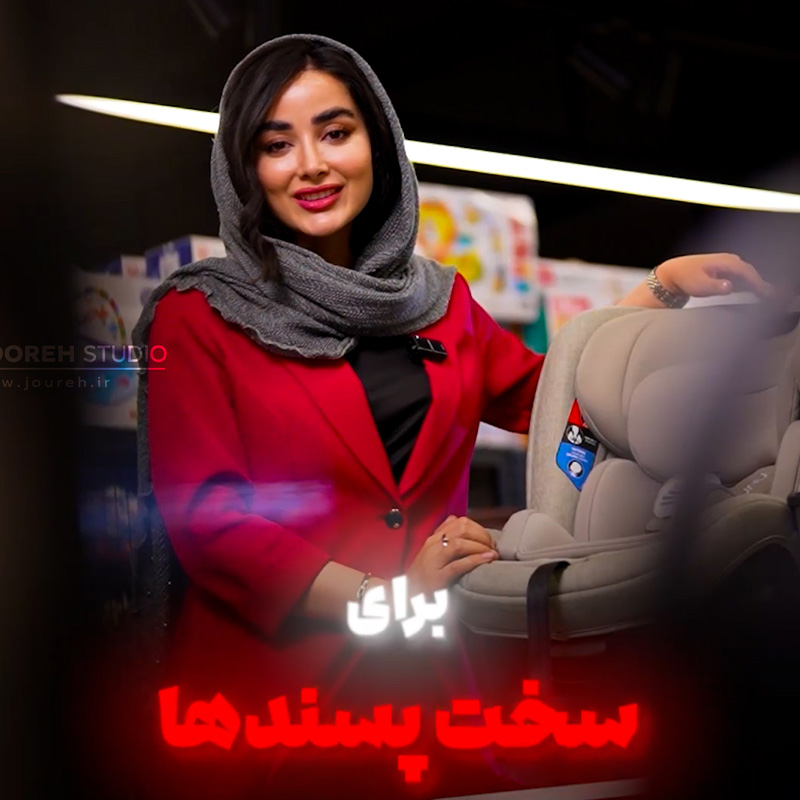 نمونه ریل
