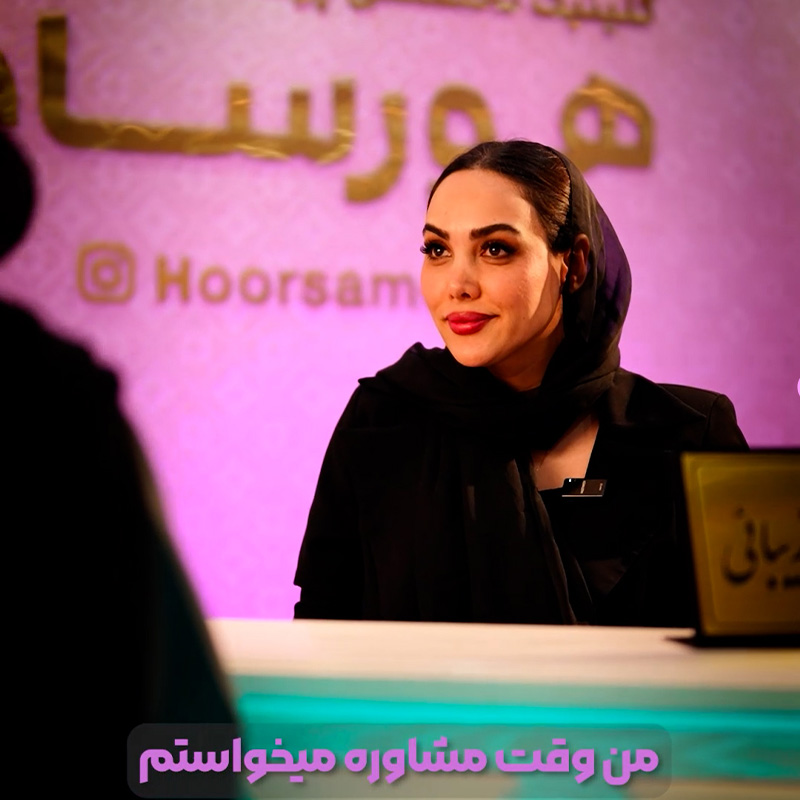 نمونه ریل