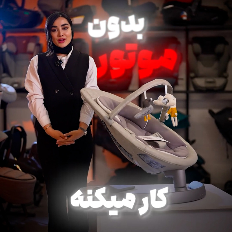 نمونه ریل