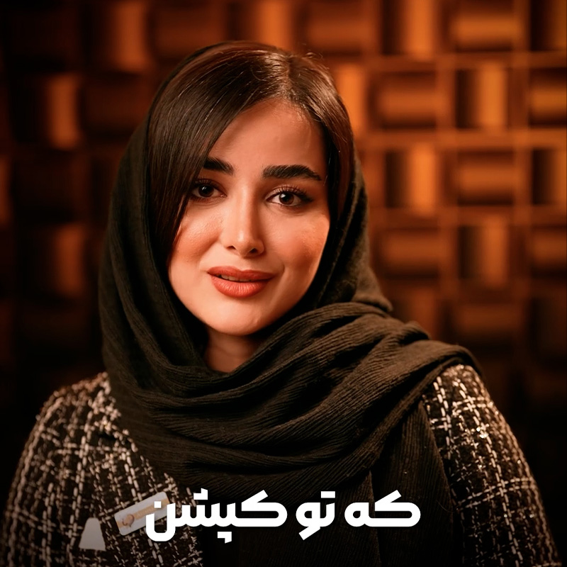 نمونه ریل