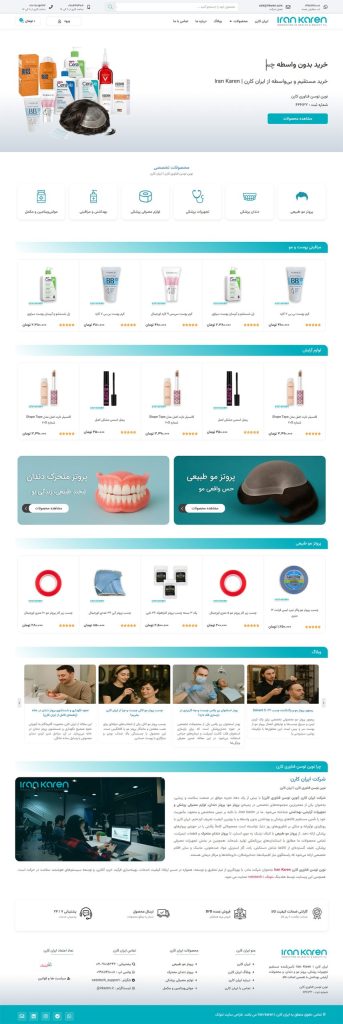 شرکت نوین توسن فناوری کارن